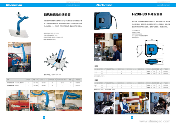 闵行广告公司