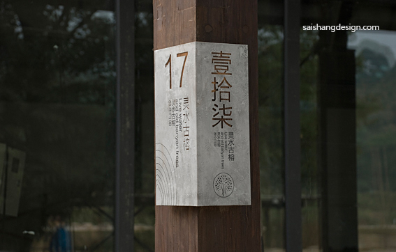 松江标识牌制作