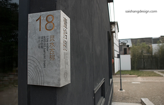 松江标识牌制作